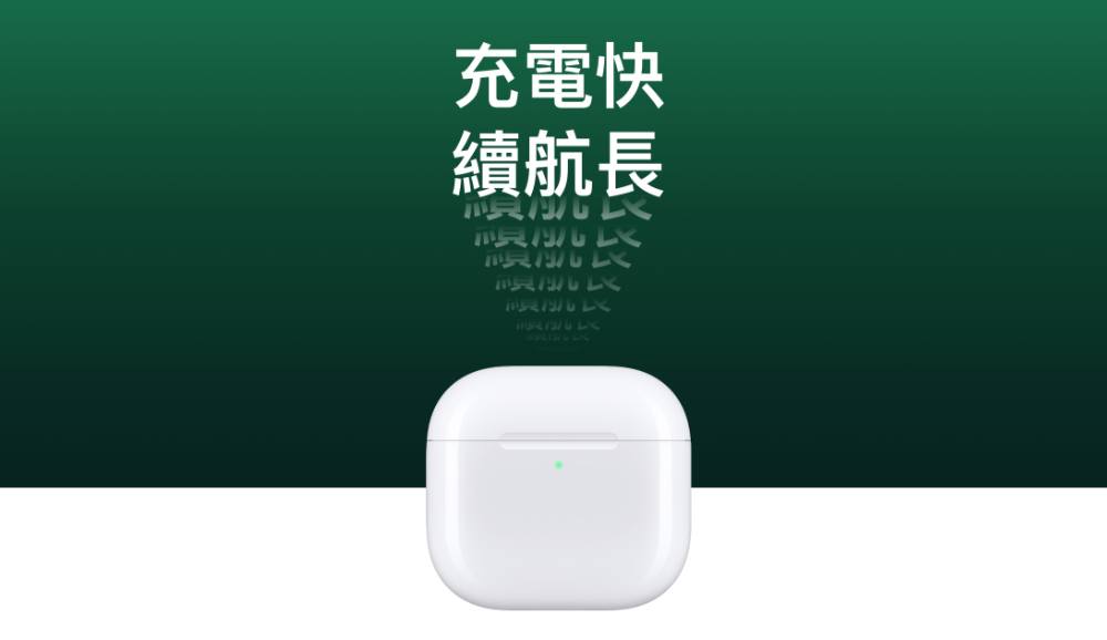 AirPods 4 藏有隱藏按鈕可配對使用，甚至可能支援無損音訊（也太以下犯上了吧！） - 電腦王阿達