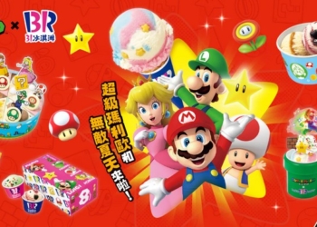 31冰淇淋「超級瑪利歐」聯名活動推出新紀念 2 款新套裝！