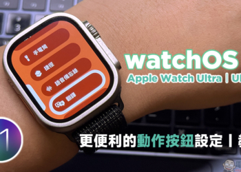 Apple Watch Ultra