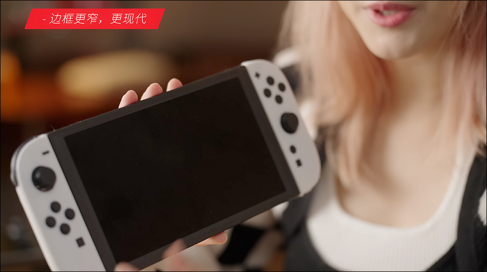 Nintendo Switch 2 機身模型公開、完整情報曝光！全新設計與性能大升級 - 電腦王阿達