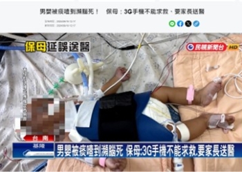 我的VoLTE手機不能打求救電話該怎麼辦?