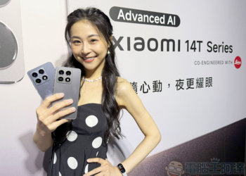 極致 AI 夜景 Xiaomi 14T / 14T Pro 重磅亮相，攜手悠遊卡與 iPASS 一卡通打造無縫便捷支付