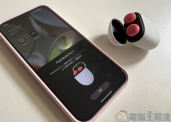 Google Pixel Buds Pro 2 實測：體積更小，佩戴更舒適