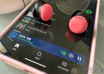 Google Pixel Buds Pro 2 實測：體積更小，佩戴更舒適