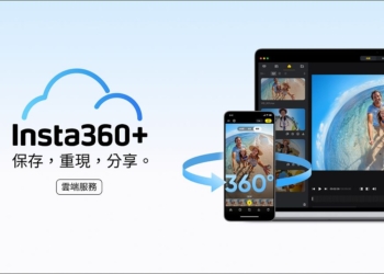 Insta360+ 雲端服務：保存、重現、分享，讓你創作無憂