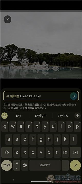 Screenshot_20240908-005917