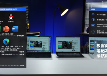 實測顯示 Lunar Lake 筆電續航力已達 MacBook 水準，也可能是新一代最強掌機處理器