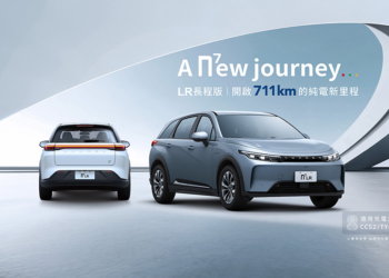 LUXGEN n7 LR 長程版推出： 711 公里續航、充電改 CCS2，售價 119.9 萬起！加入星曜灰新色等配備升級