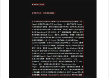 OCRify 免費線上 OCR 圖片轉文字工具，支援中文且識別速度超快