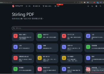 Stirling PDF 免費一站式 PDF 解決開源工具，可線上使用或本地離線使用