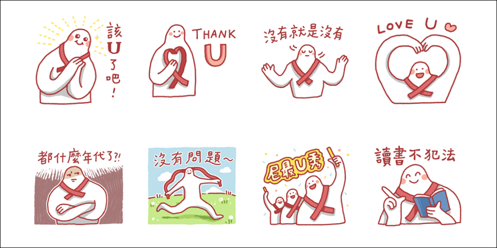 LINE 免費貼圖來囉！19 款 LINE 貼圖免費下載 - 電腦王阿達