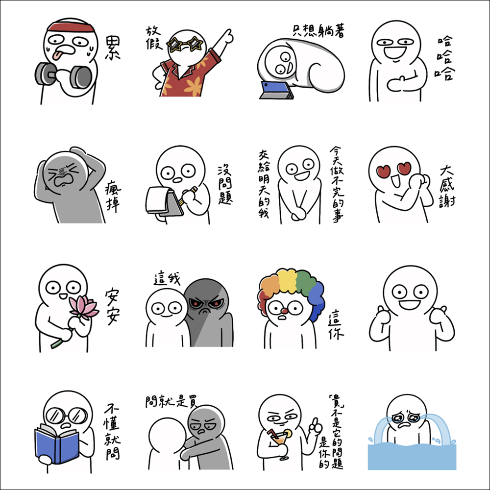 LINE 免費貼圖來囉！19 款 LINE 貼圖免費下載 - 電腦王阿達