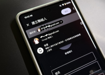 Google 聯絡人 app 被爆將取消指定帳號新增資料選單，怎麼補救這篇教你