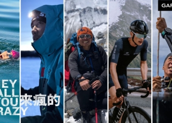 Garmin 打造史上最瘋狂挑戰！縱貫臺灣山海極限大接力，突破認知極限！