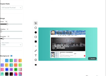 Shotzio 可瞬間讓畫面截圖變更精緻、有質感的免費線上工具