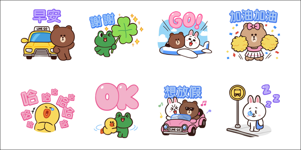 LINE 免費貼圖來囉！19 款 LINE 貼圖免費下載 - 電腦王阿達