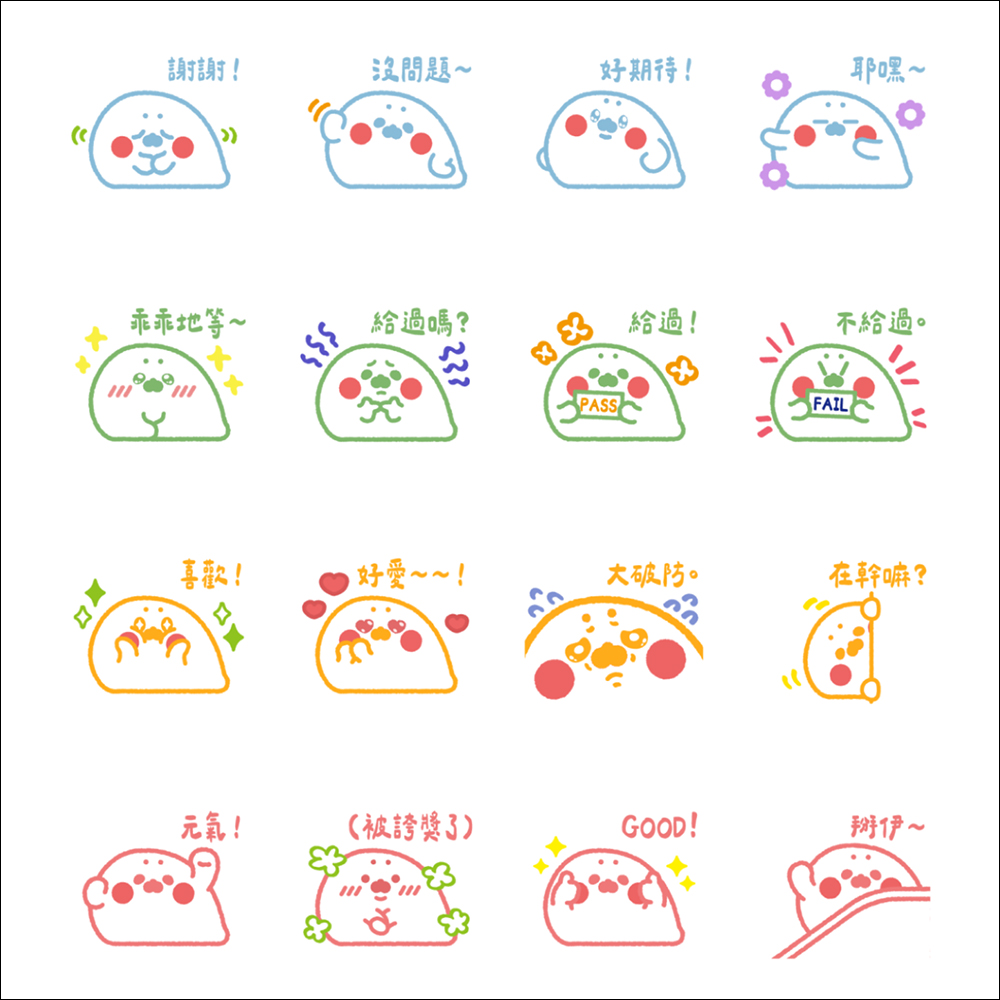 LINE 免費貼圖來囉！19 款 LINE 貼圖免費下載 - 電腦王阿達