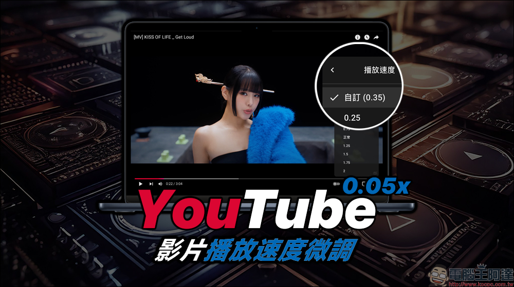 為什麼你不該買 LINE 代幣？LINE POINTS、LINE 點數原來是不一樣，看完這篇一次瞭解 - 電腦王阿達