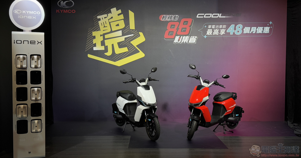 2024 台灣機車市場總盤點：光陽距離「油電龍頭」目標還有多遠？ - 電腦王阿達