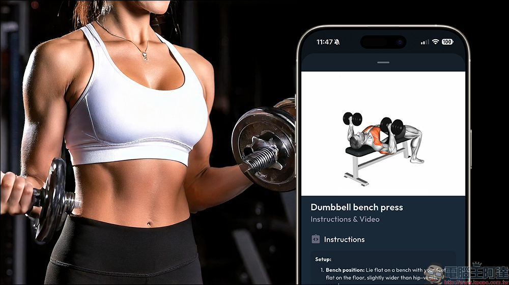 「Adapt」健身教練 App：手機的線上健身教練 - 電腦王阿達