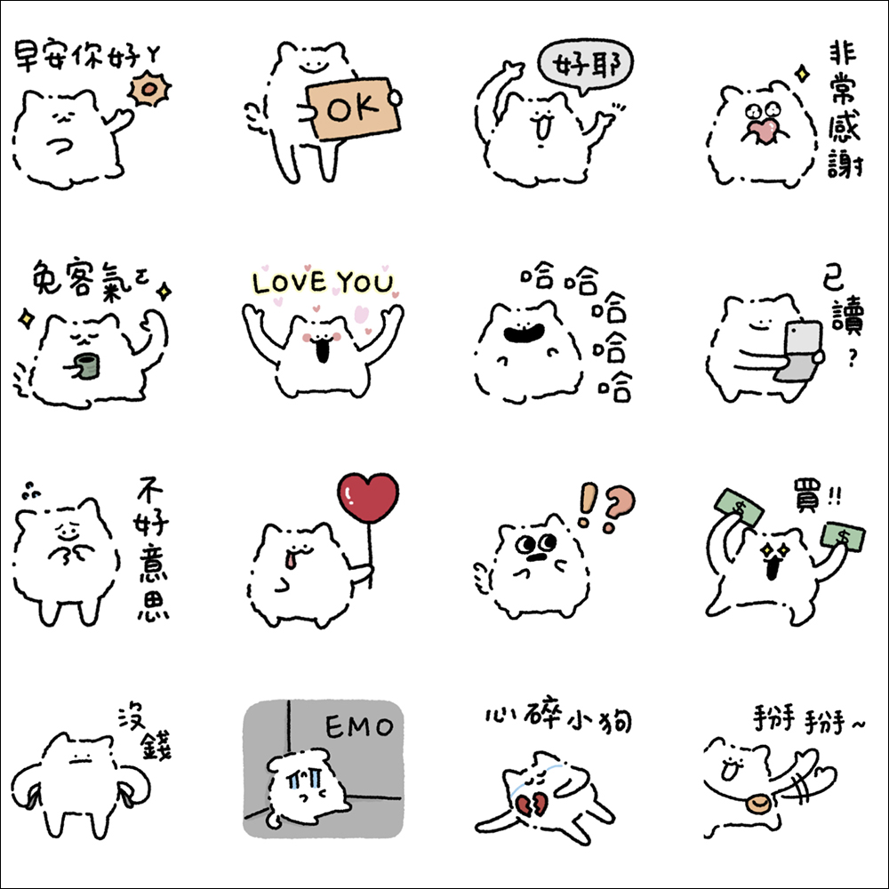 LINE 免費貼圖來囉！19 款 LINE 貼圖免費下載 - 電腦王阿達