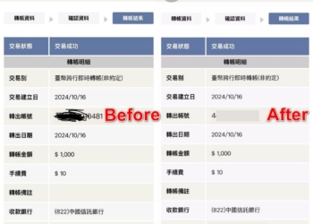 iPhone 截圖打碼教學，免裝APP，幾個步驟就搞定
