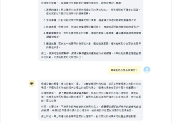 「Ezy 易經」用 AI 幫你線上卜卦和解惑，了解當前的卦象好不好