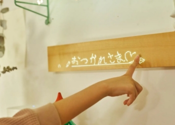 mui board：一個能與 ChatGPT 對話的智慧家庭控制器！