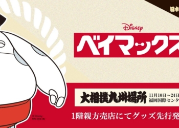 日本相撲協會與《大英雄天團》跨界合作！相撲力士杯麵系列商品即將開賣