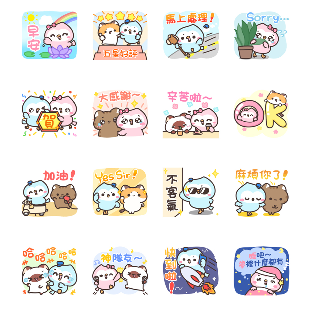 LINE 免費貼圖來囉！19 款 LINE 貼圖免費下載 - 電腦王阿達