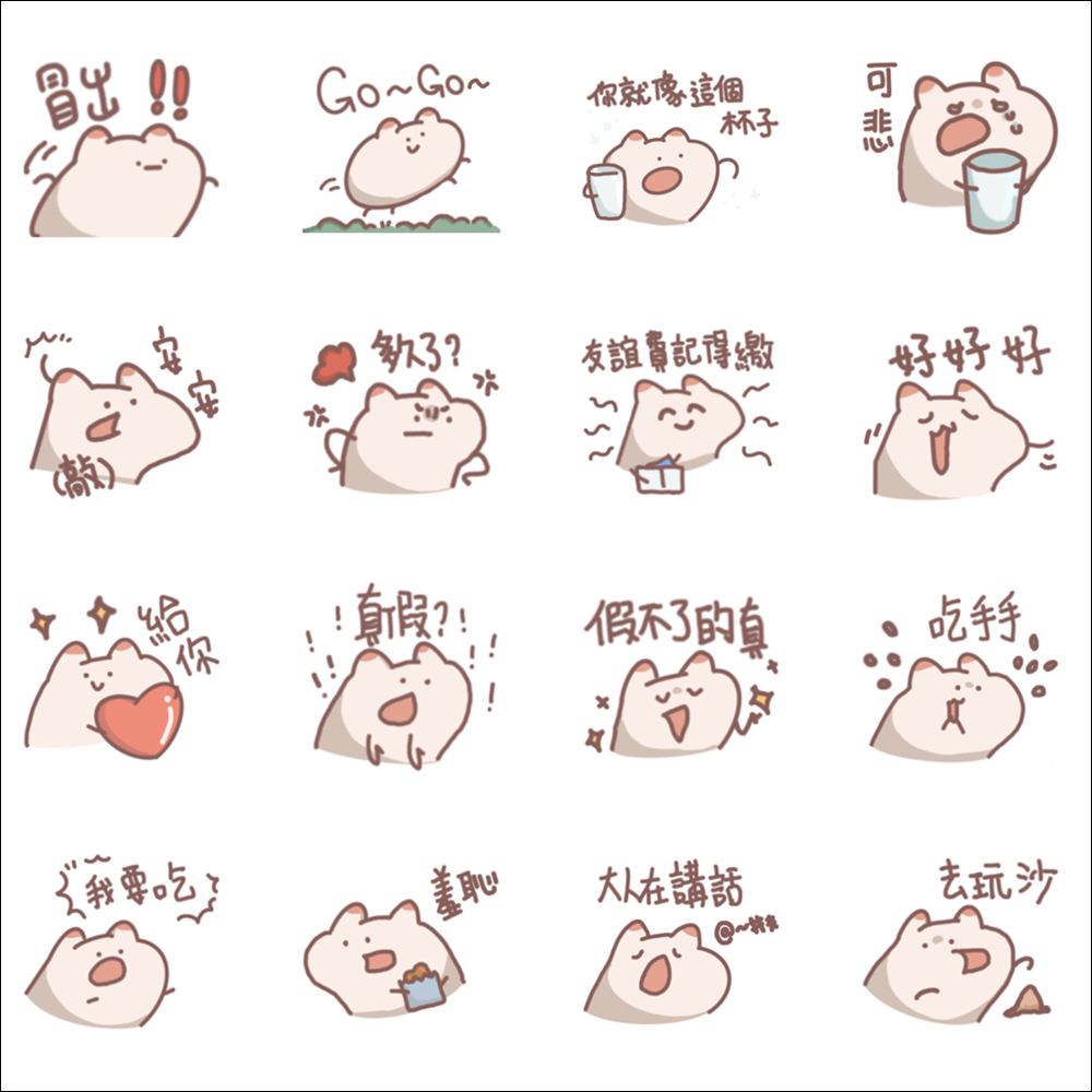 LINE 免費貼圖來囉！19 款 LINE 貼圖免費下載 - 電腦王阿達