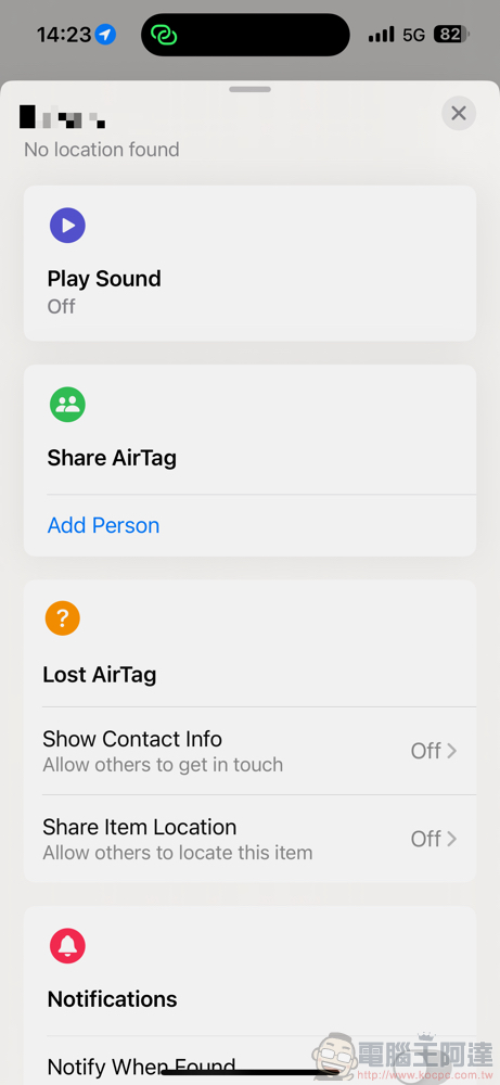 將遺失行李位置分享給航空公司！Apple Find My 尋物分享失物位置給他人功能現身 iOS 18.2 Beta（怎麼啟用看這篇） - 電腦王阿達