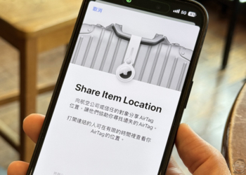將遺失行李位置分享給航空公司！Apple Find My 尋物分享失物位置給他人功能現身 iOS 18.2 Beta（怎麼啟用看這篇）