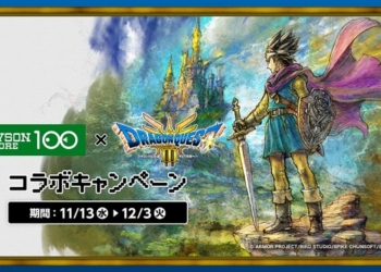 勇者鬥惡龍III HD-2D Remake 發售在即！日本 Lawson Store 100 推出期間限定食品