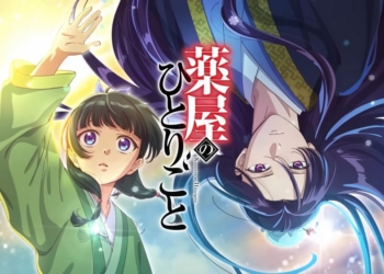 《藥師少女的獨語》作者表示故事背景跟任何一個中國朝代都沒關係