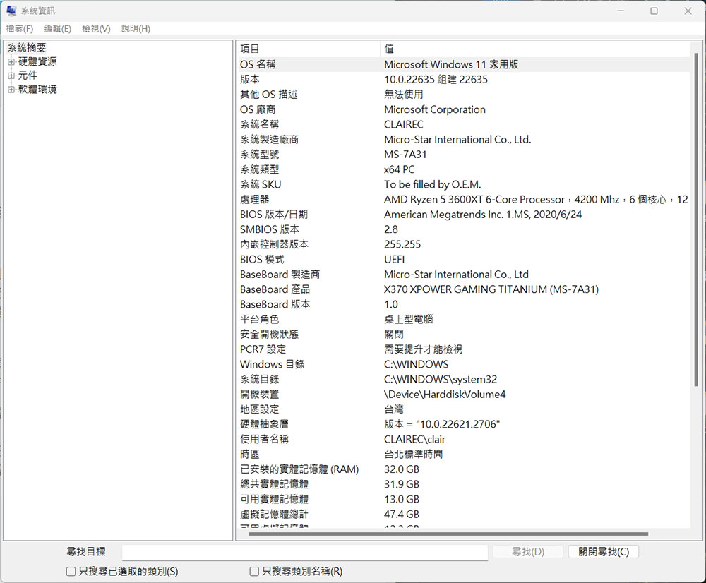 購買二手筆記型電腦或桌上型電腦之前需要檢查的 7 件事 - 電腦王阿達