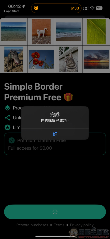 不再煩惱貼圖裁切問題，限時免費的《Simple Border》 圖片加框 App 使用體驗 - 電腦王阿達