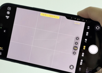 iOS 18.2 測試版為 iPhone 16 系列加入半按快門鎖定功能，這篇教你怎麼啟用它