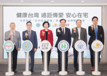 遠傳電信捐贈 100 套 5G遠距診療在宅急症照護方案，助力中央健保署「在宅急症照護試辦計畫」