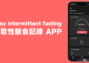 Easy Intermittent fasting 原價14.95美元的間歇性斷食，支援 Apple Watch 紀錄