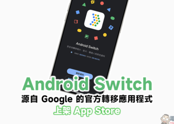 Android Switch