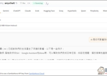 AnyChat 能讓你嘗試幾乎所有 LLM 模型的平台，Llama、Gemini、ChatGPT、Groq、Claude 等都有