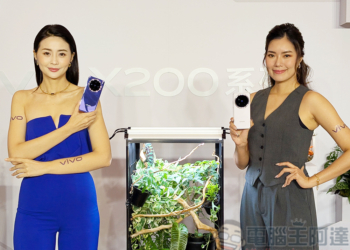 vivo X200 系列強勢登台，重新定義未來手機體驗