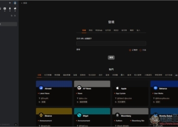 Follow 一款幾乎什麼都能訂閱的資訊管理平台，網路文章、社群、YouTube、IG 等都支援