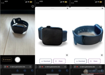 Oneshot 拍一張照，就能透過 AI 將眼前物品變成 3D 模型