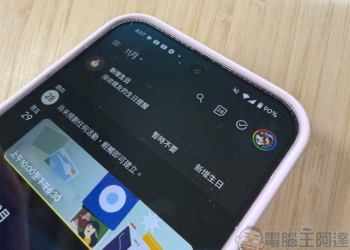 Android 版 Google 日曆和 Tasks 應用即將整合