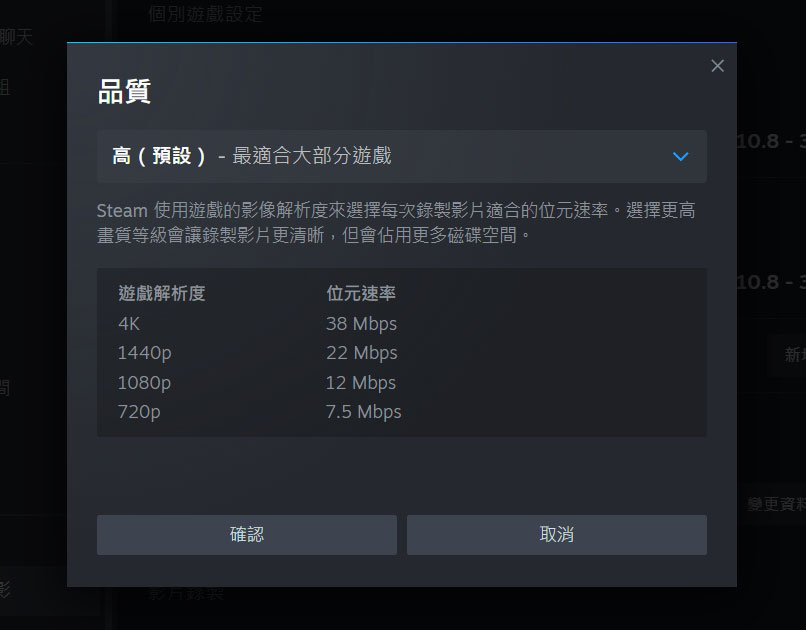 想錄遊戲畫面？採用Steam 內建遊戲錄影 7 個原因 - 電腦王阿達