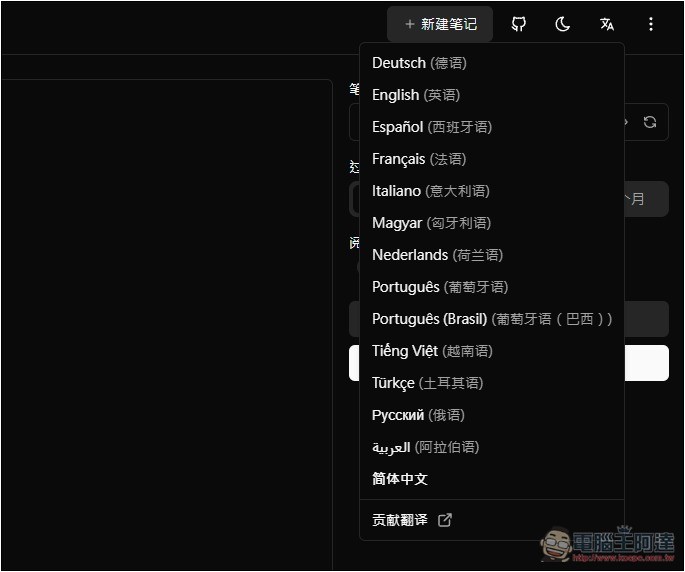 Enclosed 最安全分享筆記和檔案的免費平台，閱讀後就會自焚，可設定有效期限 - 電腦王阿達