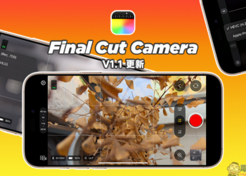 Final Cut Camera