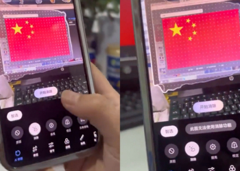 網傳華為手機 AI 修圖無法消除中國五星旗